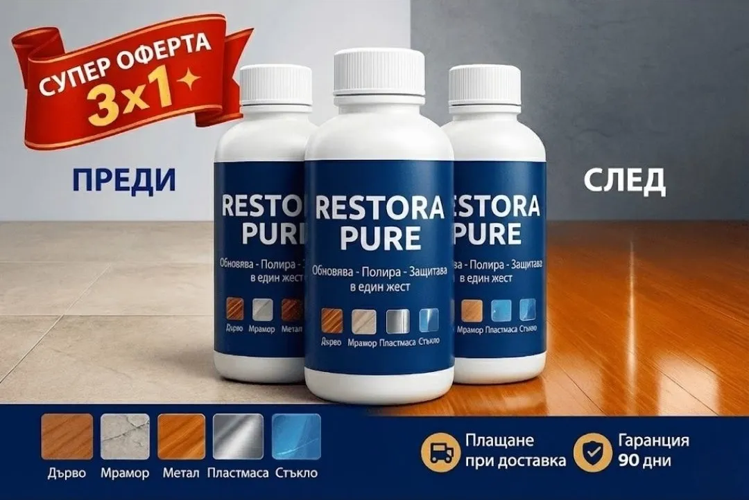 Restora Pure - Pack 3x1